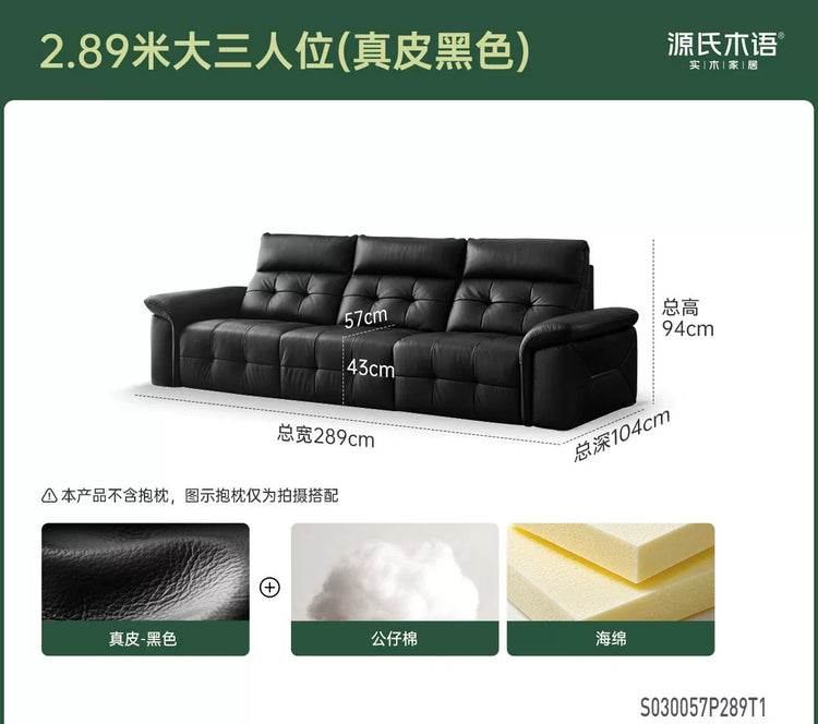 真皮沙发黑色高靠背劳伦斯头层牛皮三人位沙发