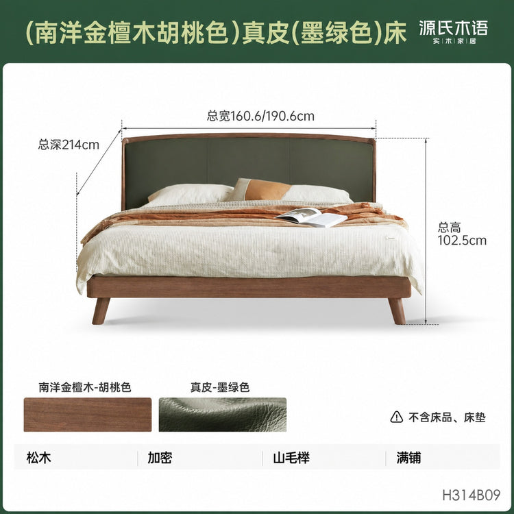 实木床简约黑胡桃木真皮床靠墙布艺软包床轻奢卧室双人床