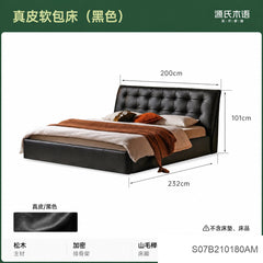 Genuine leather bed, master bedroom light luxury floor bed, modern minimalist large bed, top-grain cowhide upholstered bed