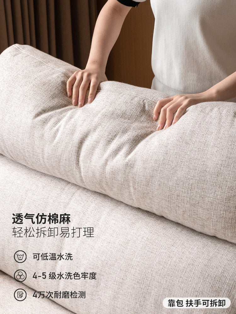 布艺沙发客厅现代简约直排橡木原木风三人位沙发