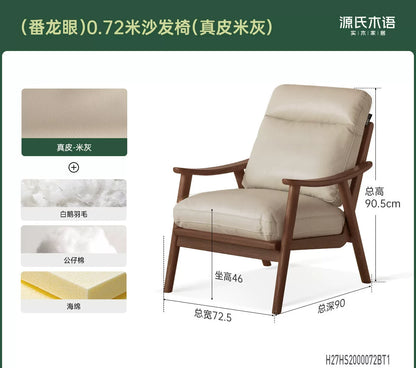 实木沙发椅客厅意式轻奢真皮单人椅阳台黑胡桃木休闲椅