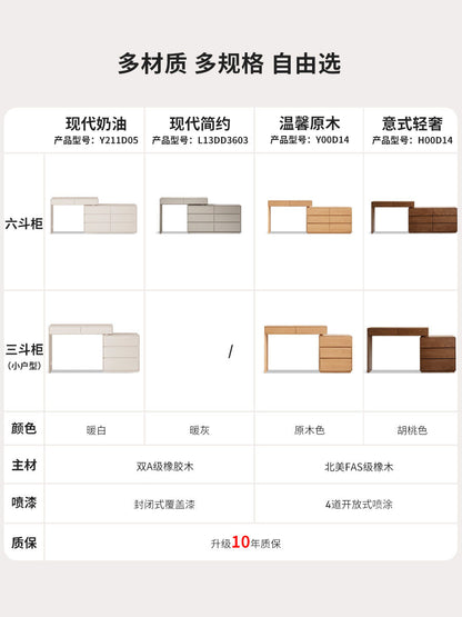 实木化妆桌卧室橡木斗柜梳妆台一体简约储物柜伸缩化妆台
