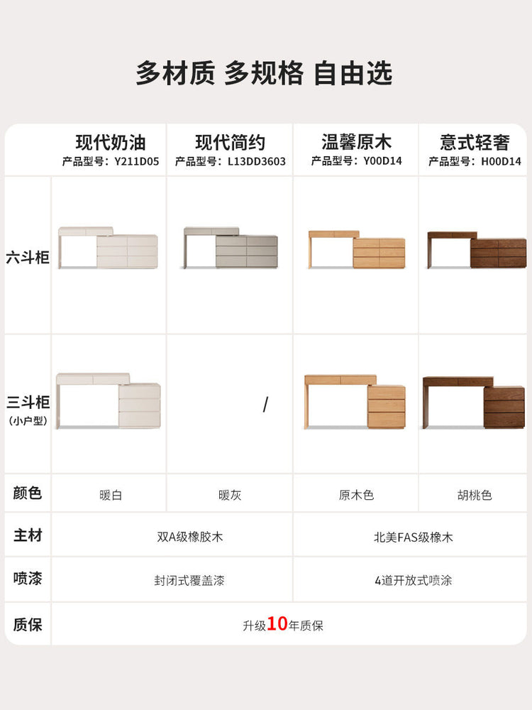 实木化妆桌卧室橡木斗柜梳妆台一体简约储物柜伸缩化妆台