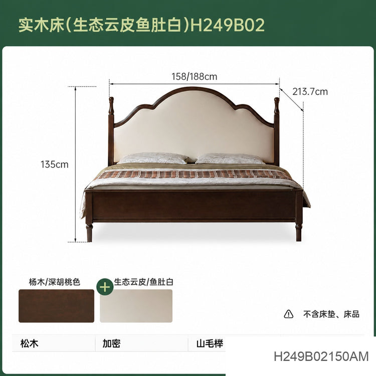 实木床美式软靠床1米8双人床卧室黑胡桃木复古大床