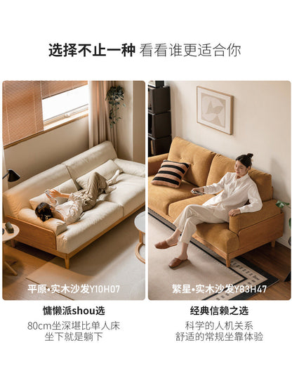 实木沙发客厅现代简约橡木真皮沙发三人位布艺沙发
