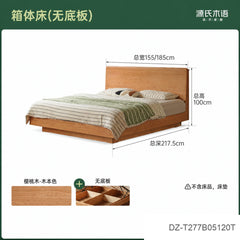 实木床现代简约樱桃木悬浮床卧室箱体床多功能储物床