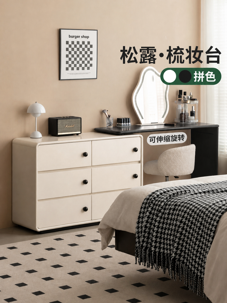 实木化妆桌现代简约梳妆台斗柜一体卧室奶油风转角化妆台
