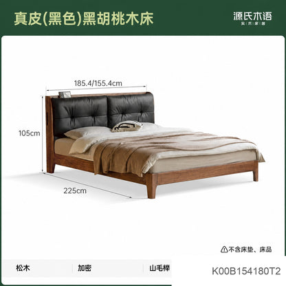 实木床真皮软包床简约黑胡桃木卧室双人床轻奢大床