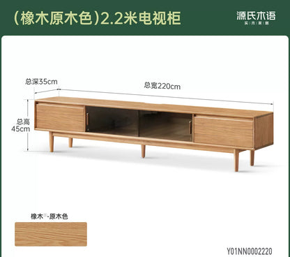 实木电视柜现代简约收纳储物柜一体客厅橡木电视机柜