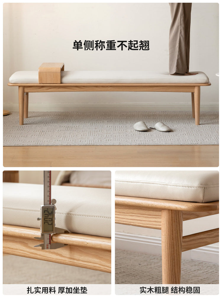 实木长凳现代简约橡木床尾凳休闲长条凳原木软包凳子