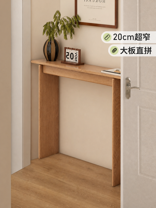 实木客厅桌走廊靠墙条案超窄玄关置物台小户型长条桌