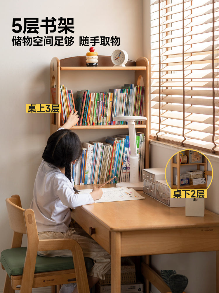 实木儿童书桌书柜一体组合学习桌课桌小学生写字桌