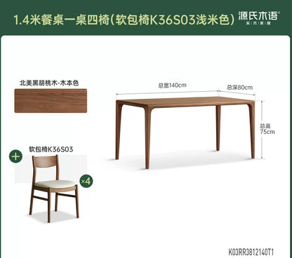 实木榫卯餐桌餐厅新中式饭桌黑胡桃木长方形原木茶桌