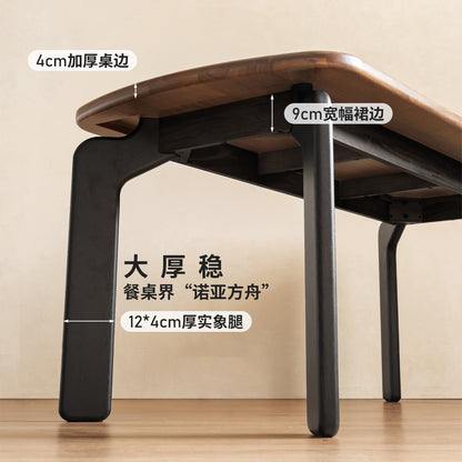 实木意式轻奢餐厅大板桌黑胡桃木长餐桌吃饭桌子