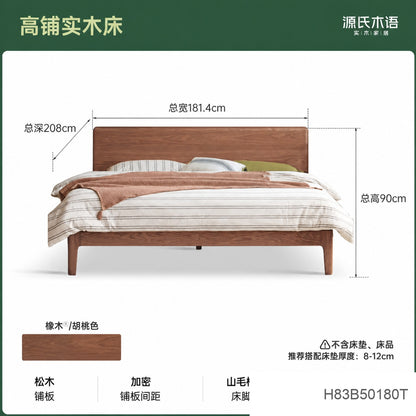 全实木床北美黑胡桃木双人床现代简约主卧大床卧室家具