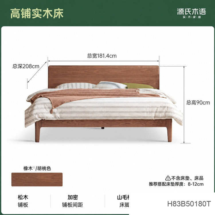 全实木床北美黑胡桃木双人床现代简约主卧大床卧室家具