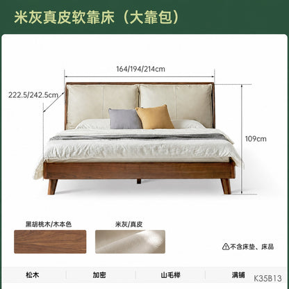 全实木床黑胡桃双人床1米5床主卧大床真皮软包床K35B13新