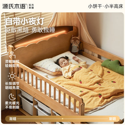 实木儿童床带护栏半高床小户型储物床男孩女孩夜灯单人床