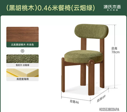 实木餐椅餐厅法式复古餐桌椅黑胡桃木休闲椅靠背椅子