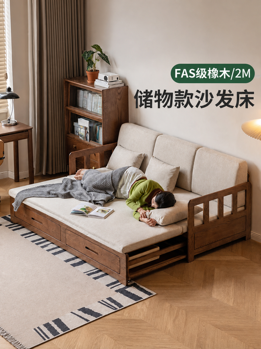 实木沙发床折叠两用客厅坐卧伸缩床橡木胡桃色储物沙发