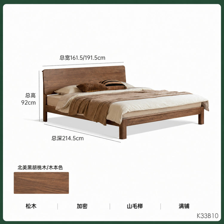 实木床现代简约黑胡桃木大气双人床木蜡油卧室家具置物床