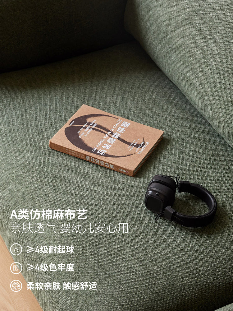 实木现代简约橡木真皮直排沙发客厅高靠背布艺沙发