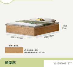 实木床现代简约储物抽屉床卧室榻榻米床橡木齐边床