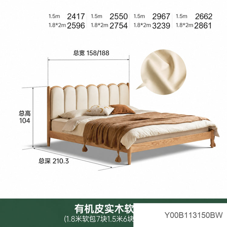 全实木床双人床橡木竖琴床软靠床现代简约小户型主卧大床