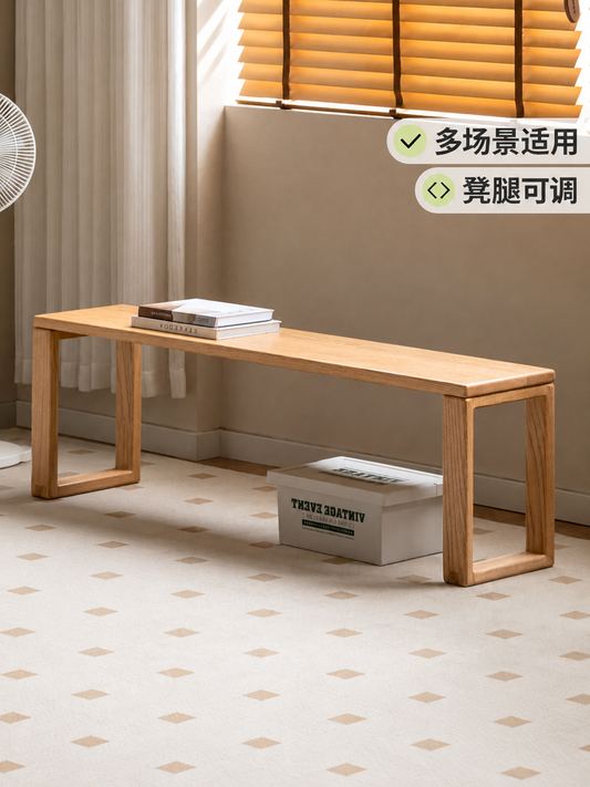 实木长条凳餐厅原木餐凳长板凳床尾凳简约橡木凳子