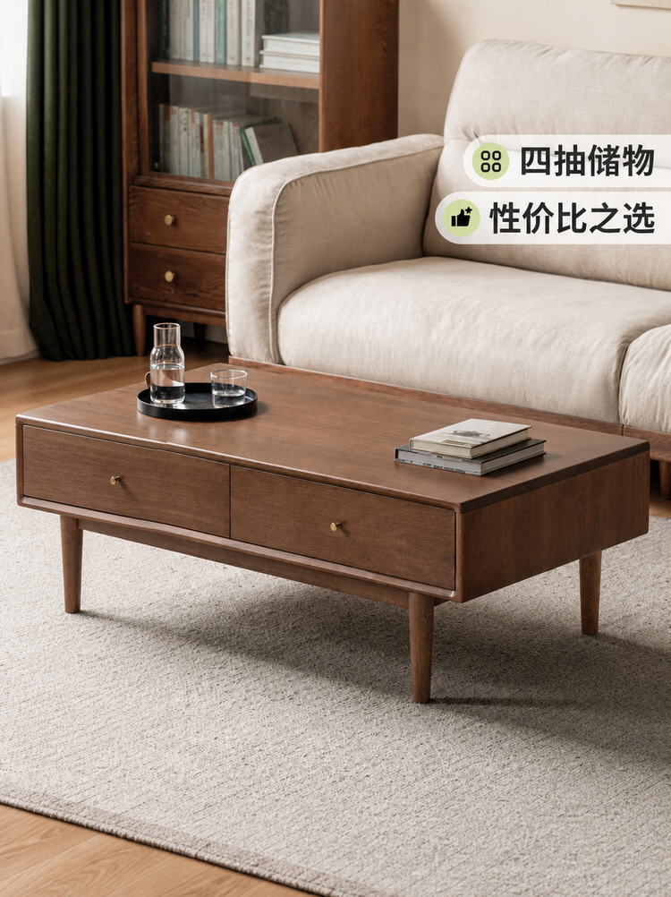 实木茶几客厅现代简约长方形茶台胡桃色收纳储物茶桌