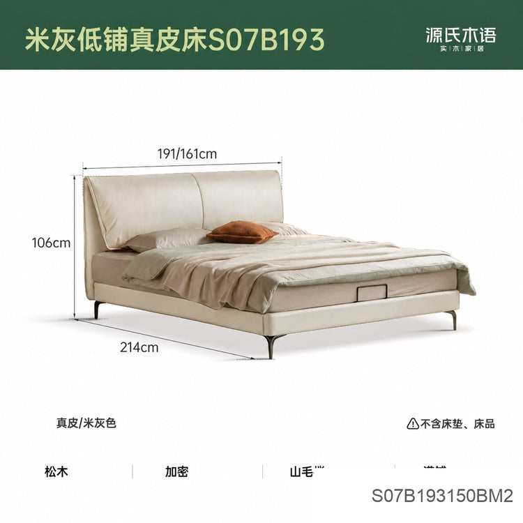 真皮床互不打扰双人床简约大气轻奢软包床主卧大象耳朵床