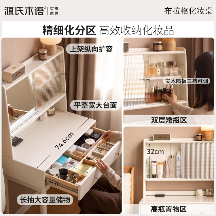 实木化妆桌现代简约梳妆台书桌女生卧室白色化妆台