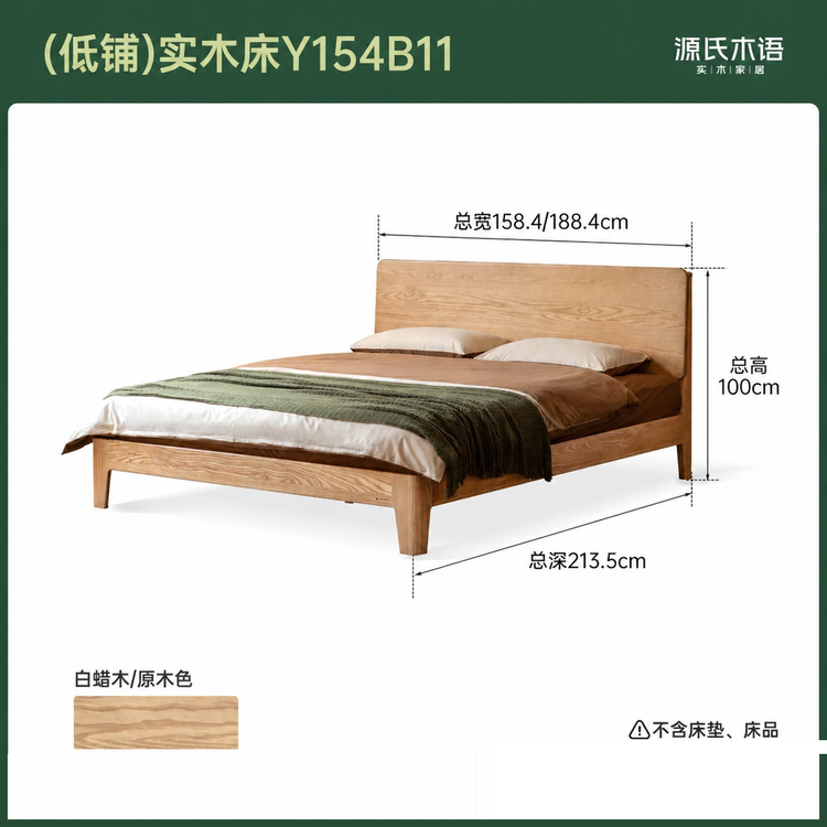 [15-Day Pre-order] Modern Minimalist Solid Ash Wood Bed, Adjustable Headboard Double Bed for Bedroom