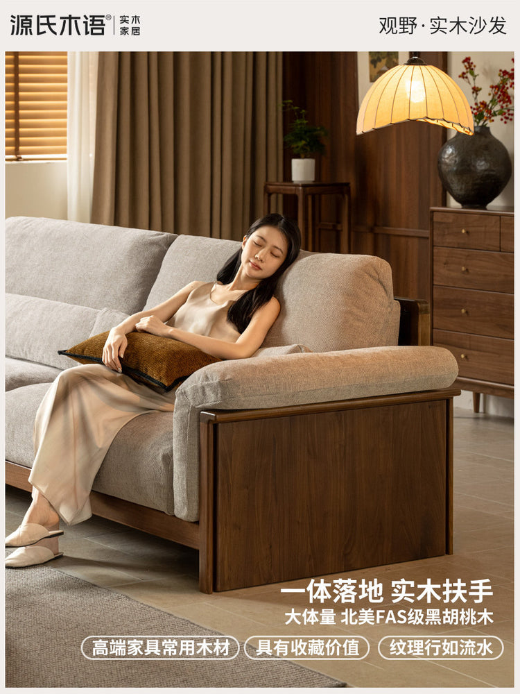 实木客厅意式轻奢真皮沙发黑胡桃木高靠背沙发