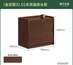 实木床头柜现代简约储物柜卧室胡桃色收纳柜床边柜子