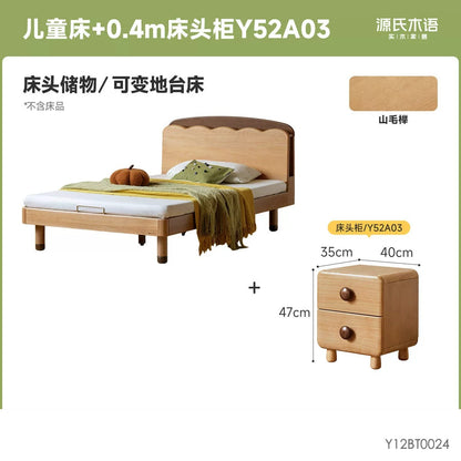 实木儿童床卧室男孩女孩蒙氏地台床多功能储物带灯单人床