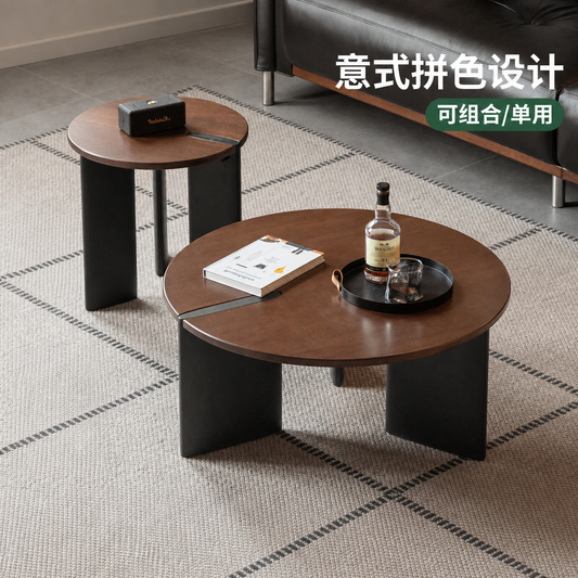 实木茶几意式轻奢茶台客厅胡桃色圆几小户型组合茶桌