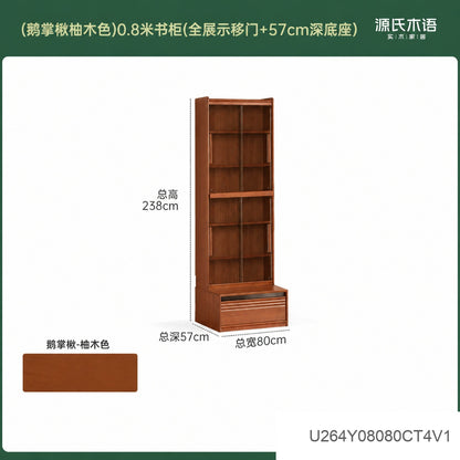 实木书柜书房中古风落地置物柜收纳柜包豪斯展示柜