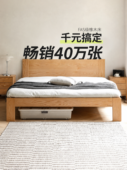 实木床现代简约橡木1.2米单人床北欧小户型卧室原木大床