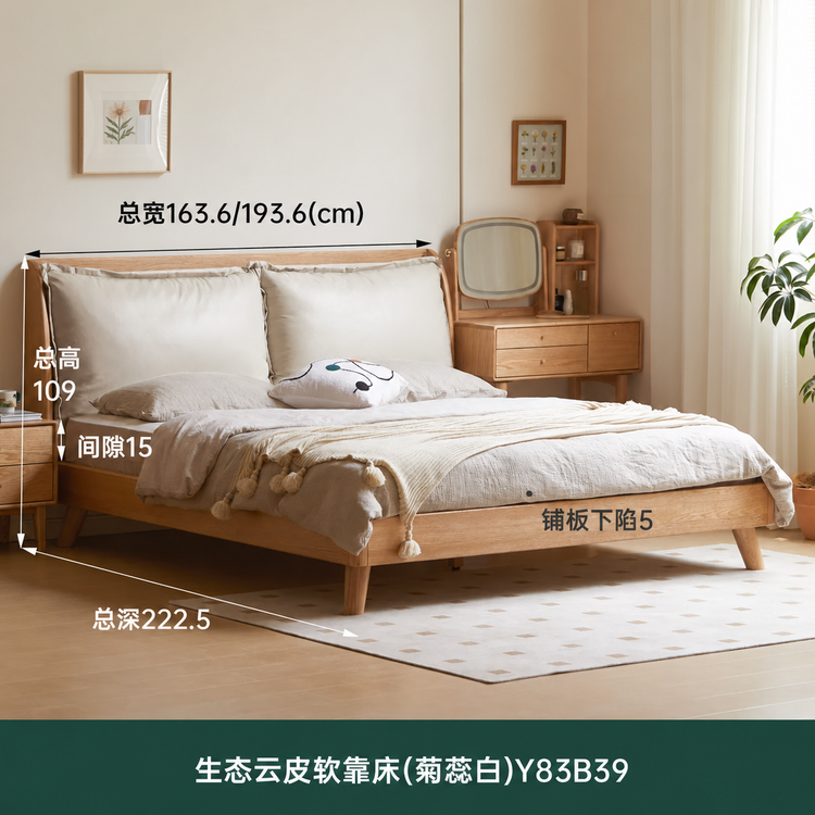 实木床现代简约主卧大床橡木原木双人床头层牛皮软靠床