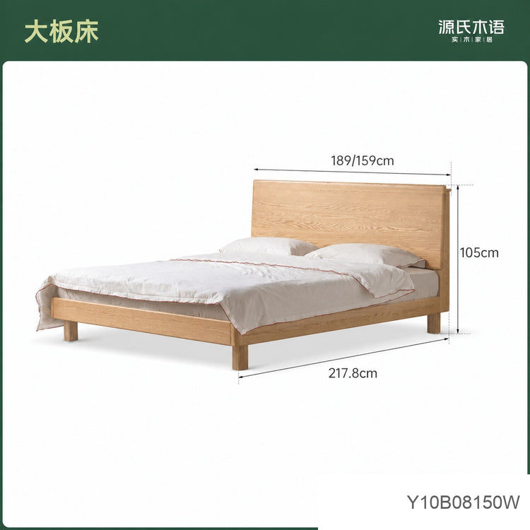 实木床简约橡木高靠背双人床卧室原木多功能夜灯大床