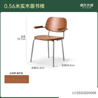 实木电脑椅书房包豪斯办公椅靠背椅升降椅中古休闲椅