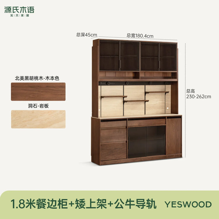 实木餐边柜黑胡桃木一体靠墙酒柜黑标茶水柜