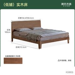 实木床现代简约大板床卧室黑胡桃木双人床北欧风大床