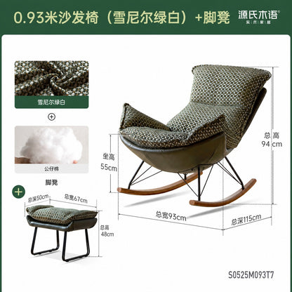 布艺沙发椅客厅懒人沙发复古蜗牛椅阳台休闲摇椅蛋壳椅