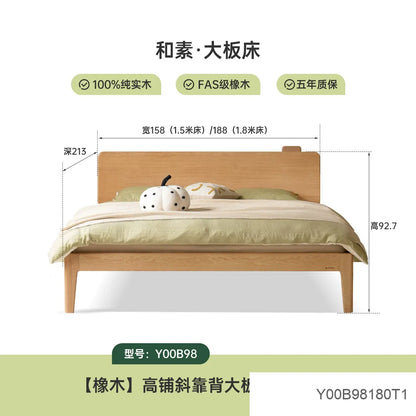 实木床主卧橡木双人床现代简约斜靠大板床高靠背大床