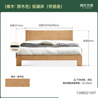 实木床现代简约橡木1.2米单人床北欧小户型卧室原木大床