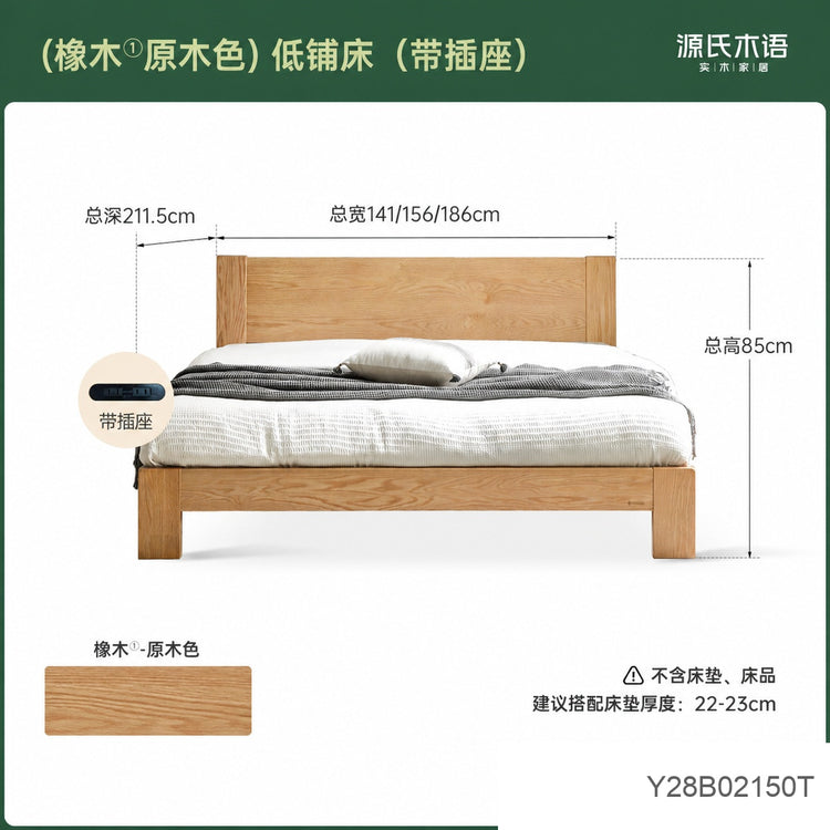 实木床现代简约橡木1.2米单人床北欧小户型卧室原木大床