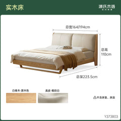 【50-day Pre-sale】Italian-style luxury solid white oak bed with genuine leather headboard, minimalist floating design for undisturbed sleep