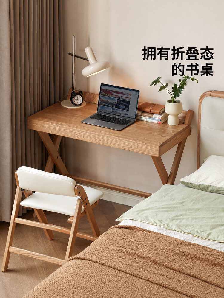 实木书桌现代简约书房办公桌小户型原木写字桌橡木折叠桌